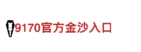 yabo.22-高新技术企业